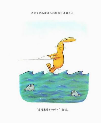 [正版]我不知道我是谁 3-4-5-6周岁精装图画书少儿童书卡通动漫绘本儿童读物幼儿早教启蒙认知书籍幼儿园宝宝低幼儿亲子高清大图