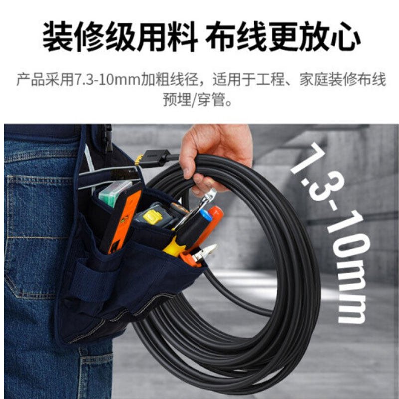 绿联 HDMI线2.0版 4K数字高清线 0.5米 3D视频线工程级 笔记本电脑机顶盒接电视投影仪显示器数据连接线高清大图