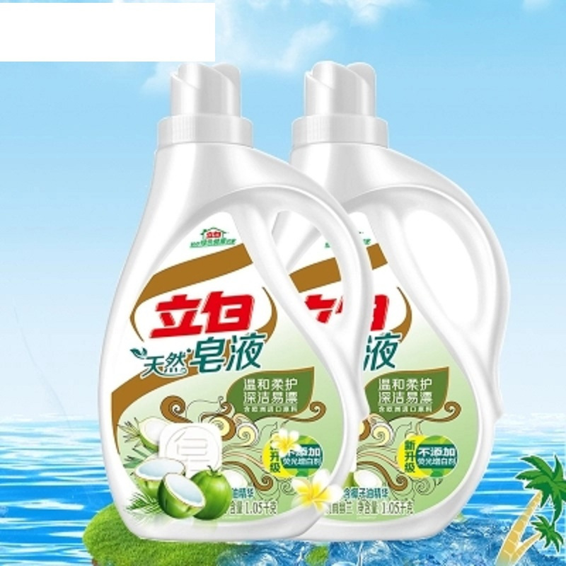 立白天然皂液1.05kg/瓶椰子油精华皂液