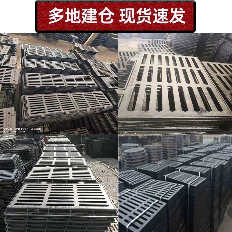 中锦科技 球墨铸铁雨水篦子排水沟 盖板500*500*40mm 承重80吨以内