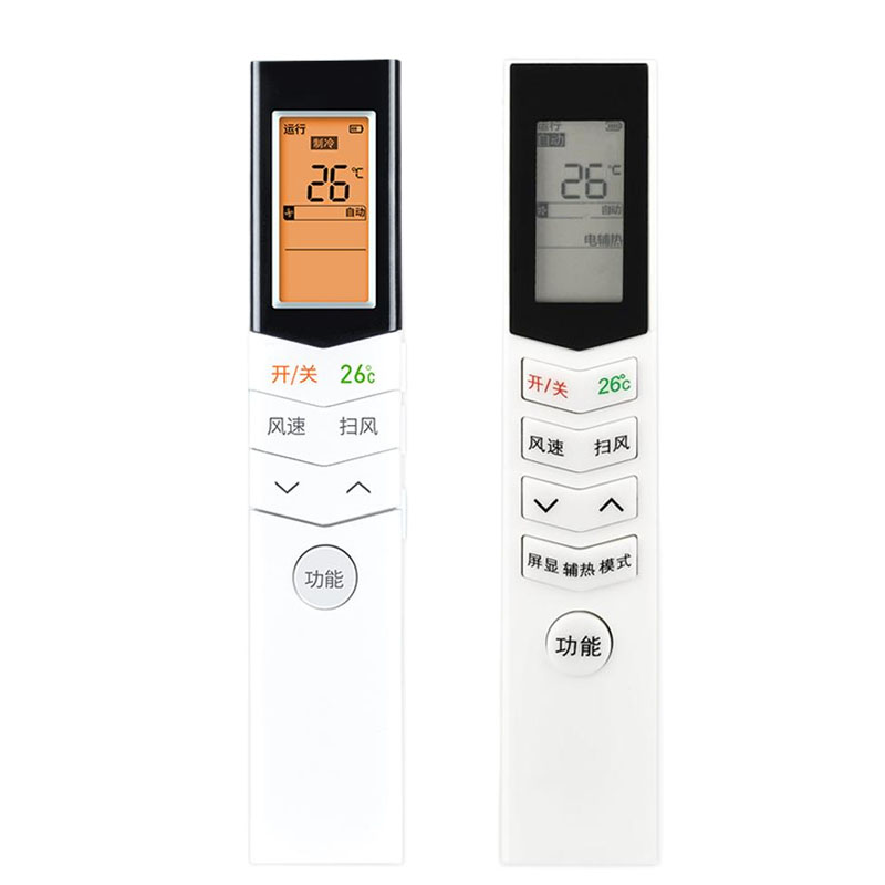 适用于美的空调遥控器通用款遥控器 ECO带背光遥控器高清大图