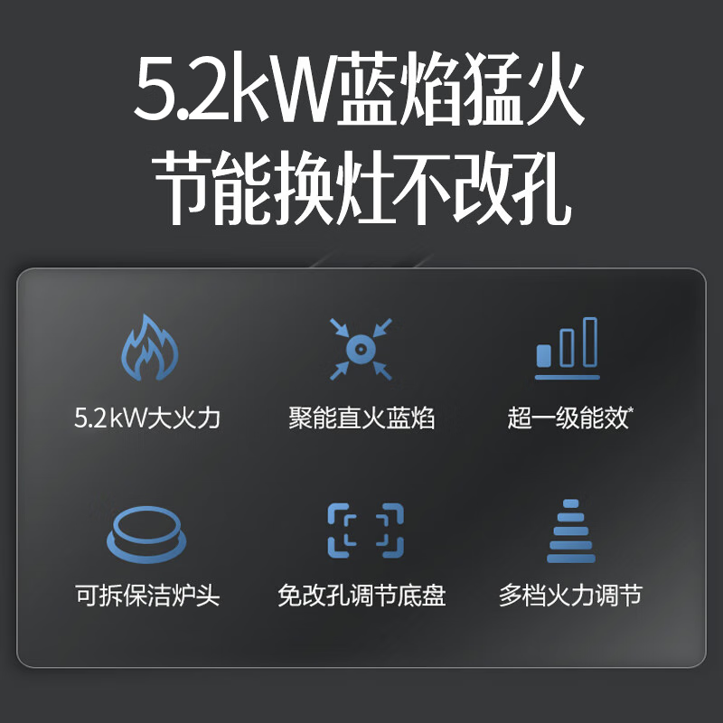 万和天然气燃气灶煤气灶双眼灶嵌入式灶具 5.2kW大火力全进风钢化玻璃一级能效JZT-C5L90S