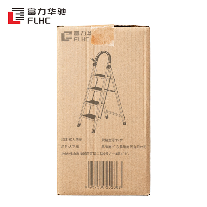 富力华驰 人字梯 四步个高清大图