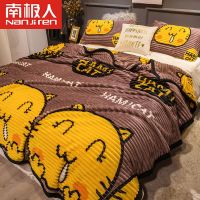 南极人双面珊瑚绒冬加厚四季毛毯法兰绒盖毯子水晶绒床单小午睡毯 70x100cm宝宝毯-约0.4斤【不推荐】【不划算】 大脸喵