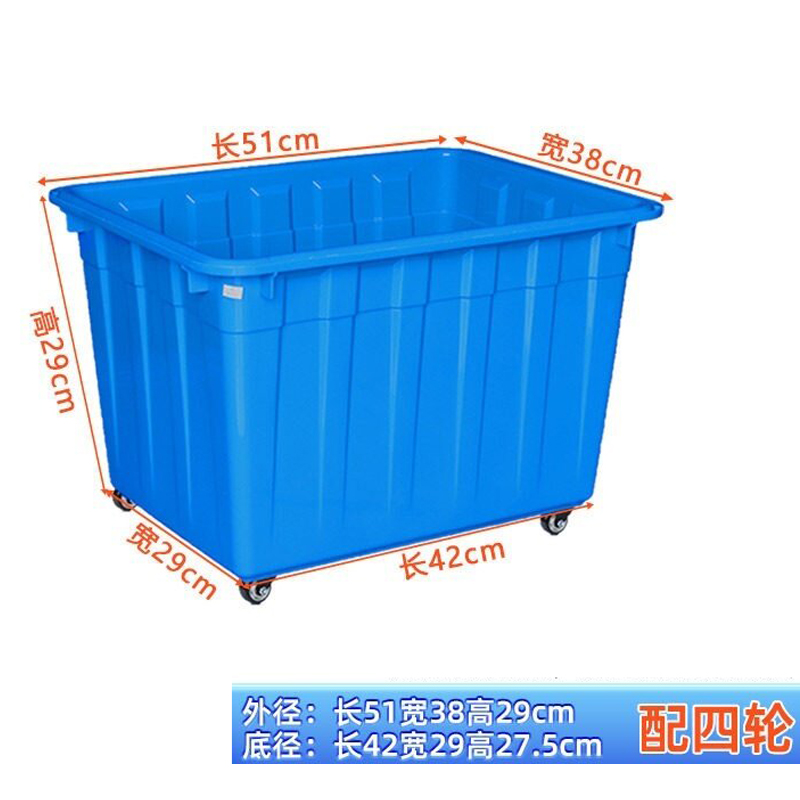 芙瑞塔 储物箱51*38*29cm个
