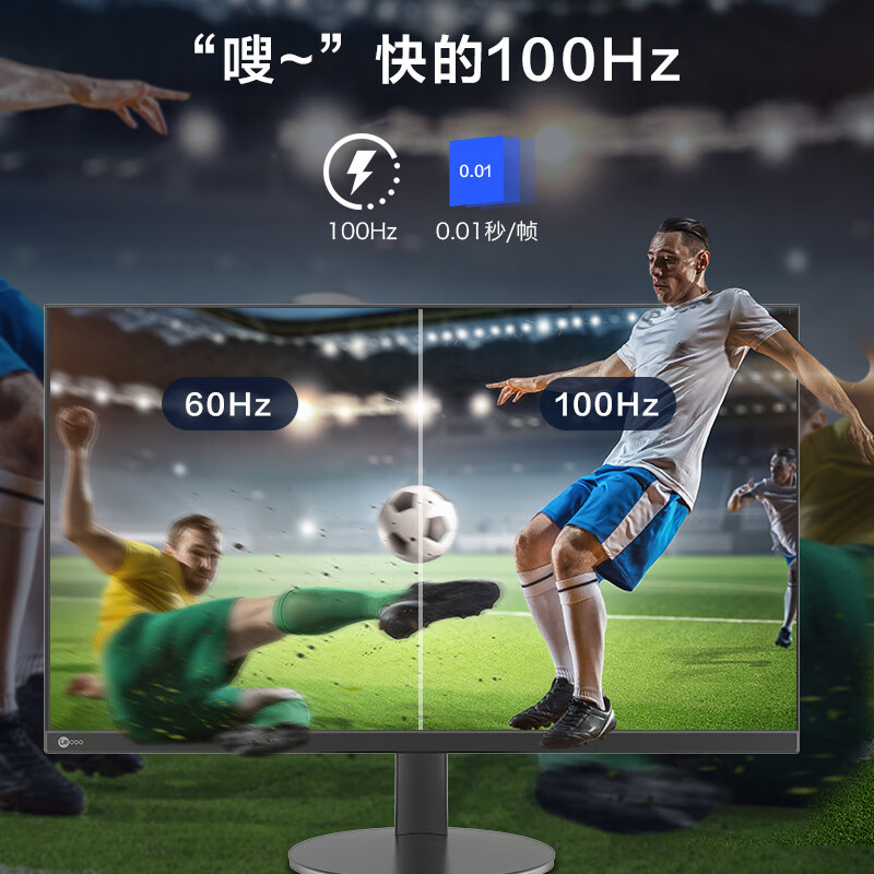 联想(Lenovo) 来酷 M2727Q-R 27英寸显示器 2K IPS 100Hz 爱眼低蓝光 办公娱乐 电脑显示器屏幕