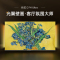 长虹电视85D7H Ultra 85英寸双低反光翼壁画 黑晶广角无影屏 全维控光MiniLED 平板电视政府补贴以旧换新