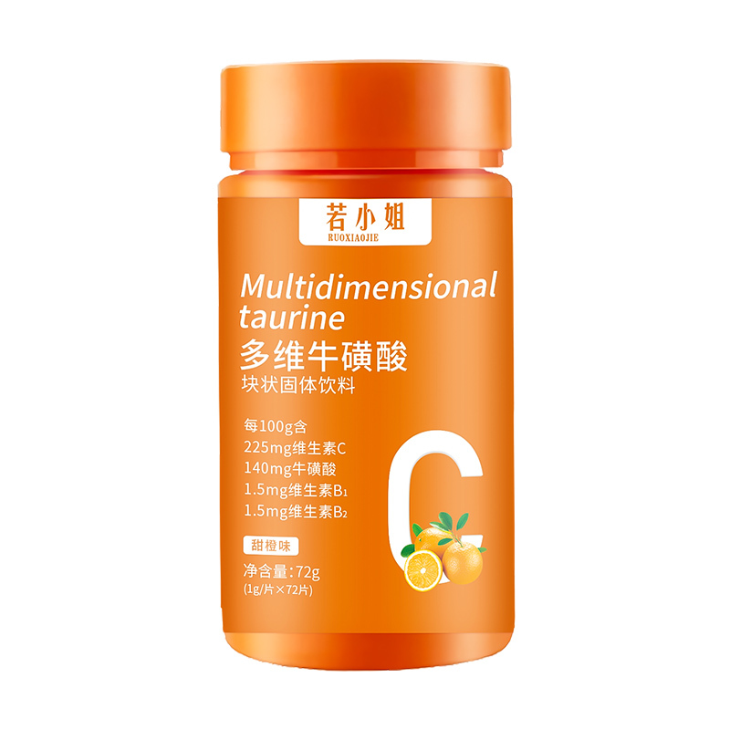 多维牛磺维生素b族正品官方旗舰牛磺酸片牛黄牛碳酸维生素c牛磺酸