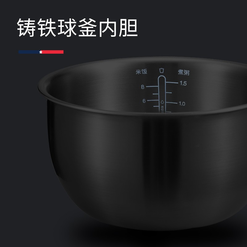 迈卡罗(MACAIIROOS) IH电饭煲 可预约电磁环绕加热球形釜胆 MC-5051