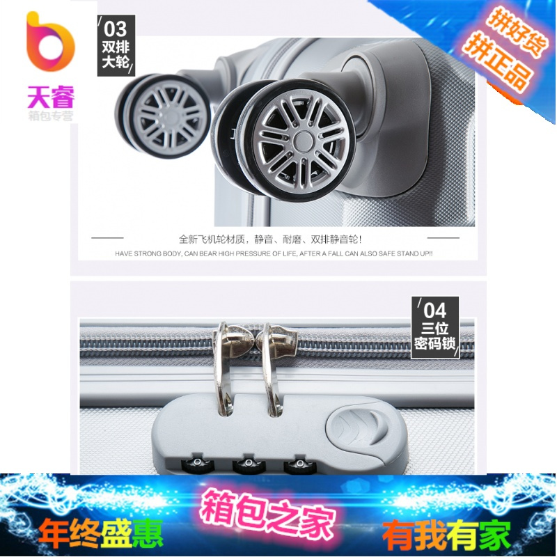 正品 超大容量32寸30寸出国拉杆箱大号行李箱旅行箱箱男硬厚