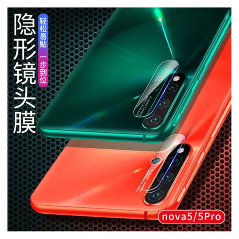 nova5ipro镜头保护圈nova5pro/5t5z镜头膜钢化摄像头镜片后膜