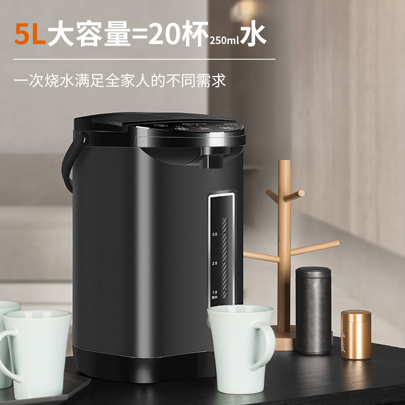 九阳(Joyoung)电热水瓶K50-P611 6段温控 沸腾除氯 支持童锁 304不锈钢 5L 保温恒温电水壶开水瓶