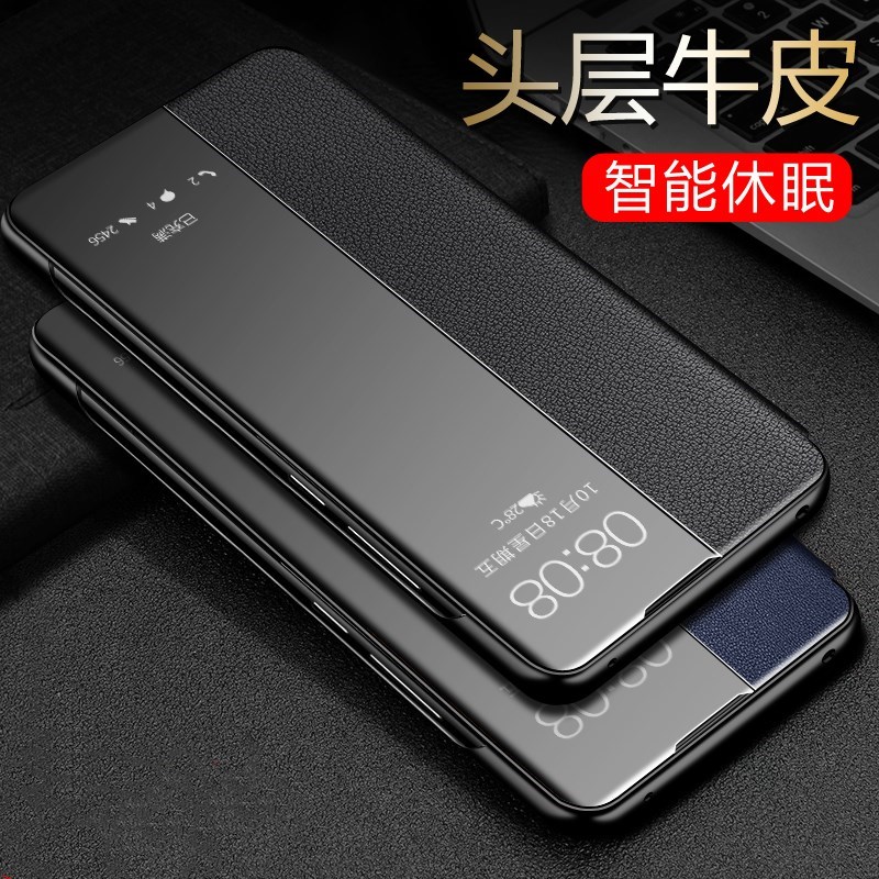 【送钢化膜】高铭宣华为mate30pro手机壳p40pro+保护套真皮头层牛皮rs5g翻盖式皮套p20/p30防摔限量款