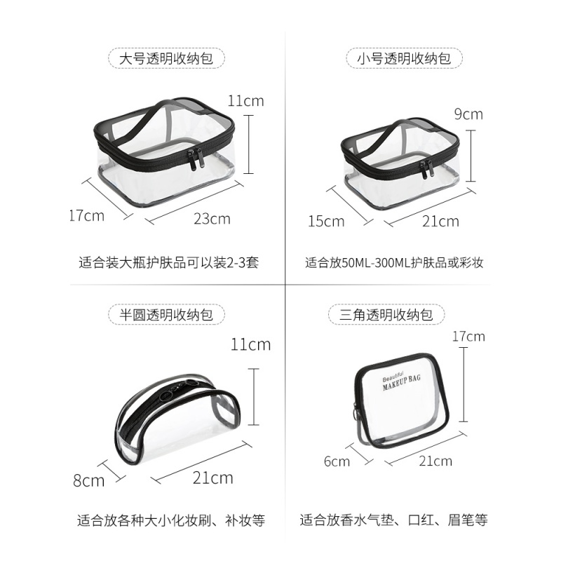 大容量化妆包女便携ins风超火化妆品收纳包手提化妆袋小号口红包收纳袋 三维工匠高清大图
