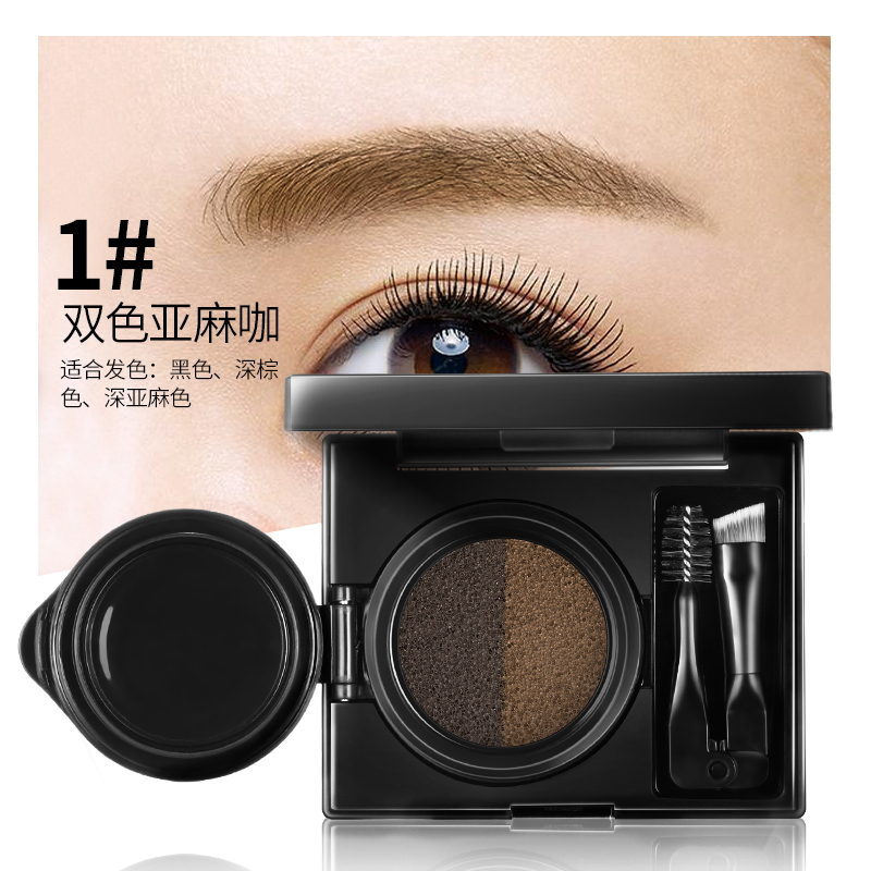 巧迪尚惠(Qdsuh)双色雾感气垫染眉膏01#双色亚麻咖立体塑眉型防水防汗持久不易脱妆自然眉笔眉粉眉刷三合一6g
