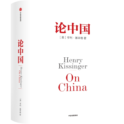 醉染图书论中国9787508651903