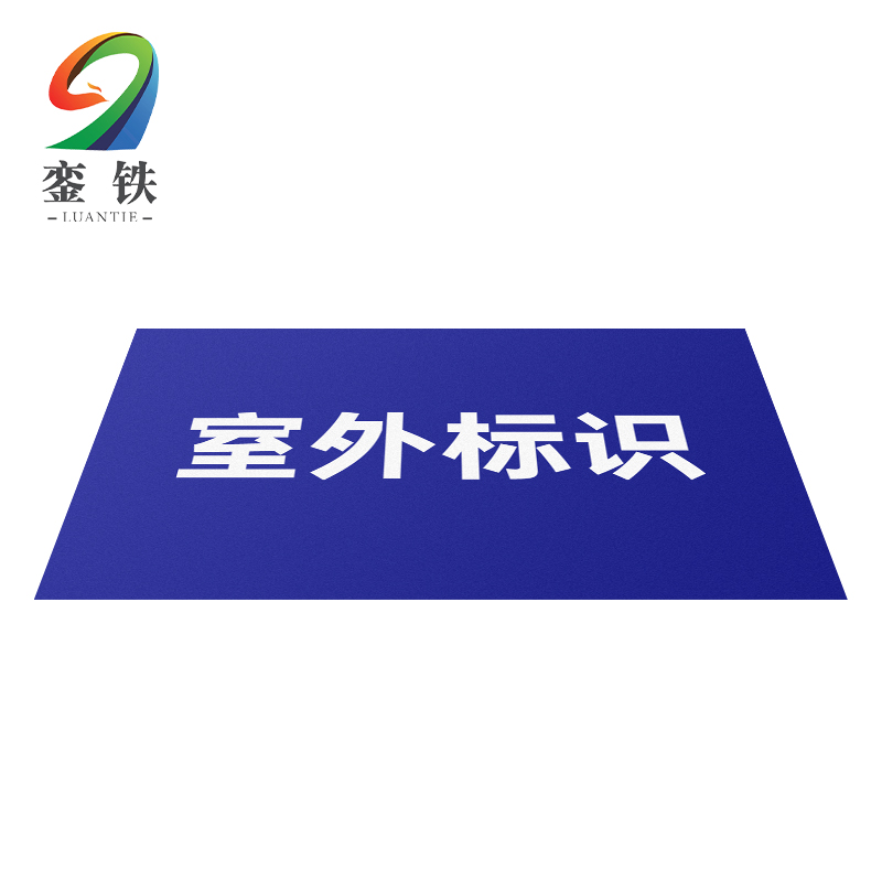 随便用高清大图