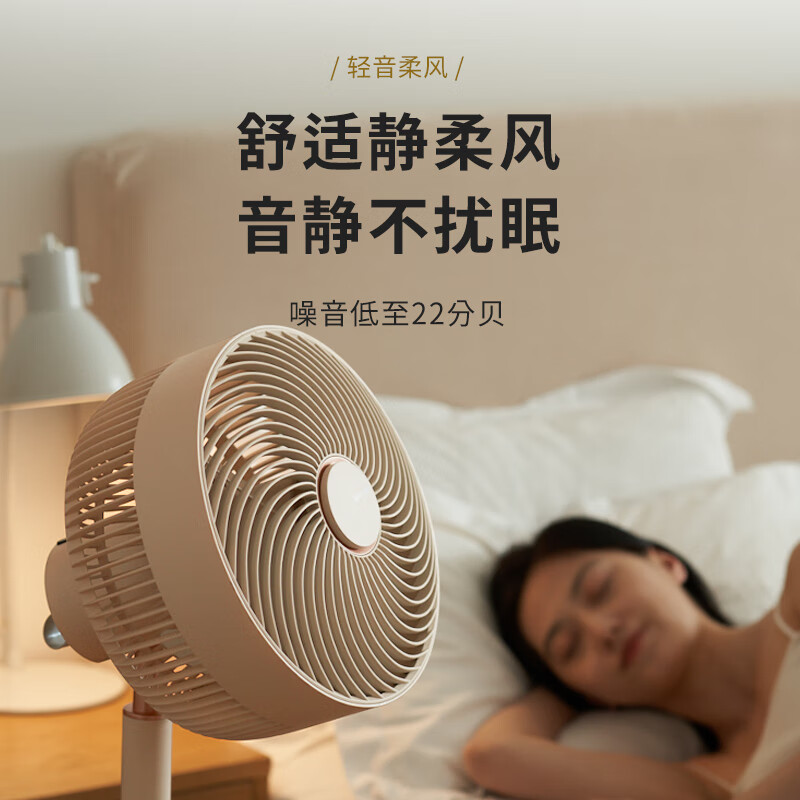 夏普(SHARP)空气循环扇电风扇家用循环对流低噪大风量落地扇摇头节能四季扇立式涡轮换气扇PJ-CD117A