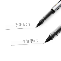 白雪(snowhite)直液式走珠笔0.5mm速干全针管型黑色笔学生用中性笔考试碳素签字红水笔PVN155直