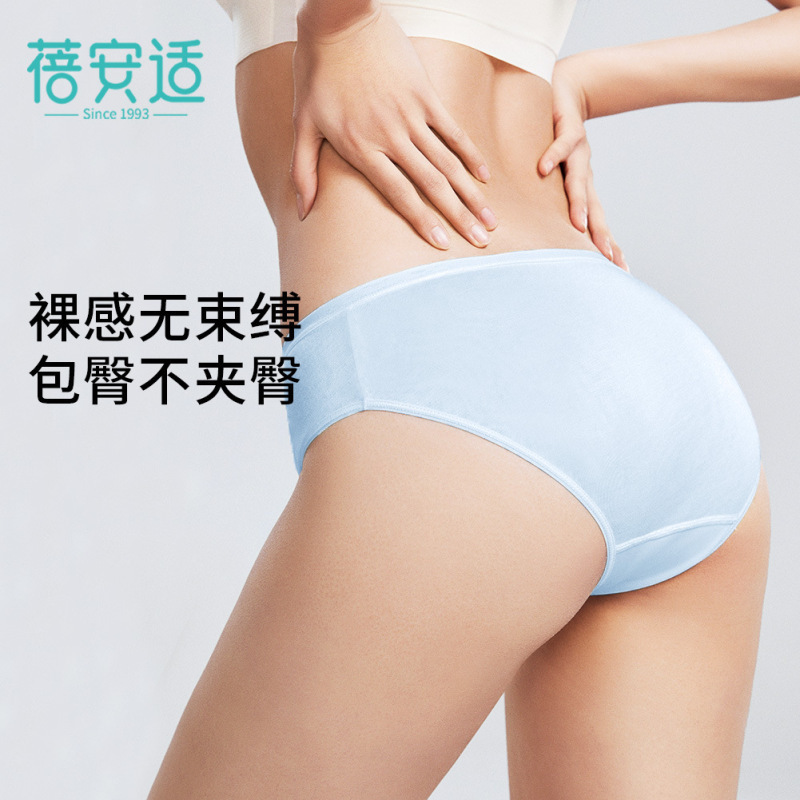 蓓安适 一次性内裤纯棉无菌男女旅行旅游免洗底裤全棉短裤5A抗菌男平角灰2+蓝2条*纯棉盒装(备注尺寸:XL-4XL)高清大图