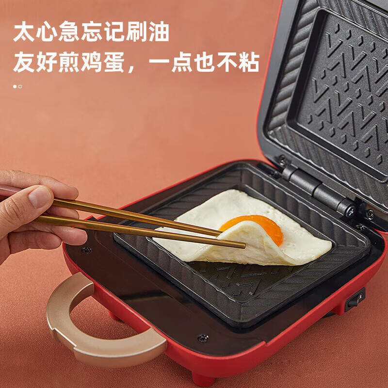 小熊(Bear)早餐机三明治机早餐机电饼铛一人食双面压烤机烤吐司机 SMZ-B05N1