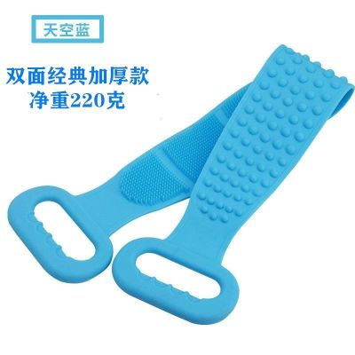 双面经典款220克(真硅胶) 蓝色 搓澡巾硅胶洗澡巾男女拉背条加厚款无痛强力去污后背成人搓背神器