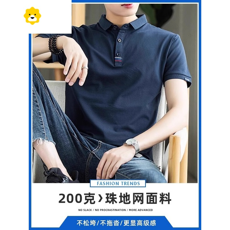 FISH BASKET即墨男装短袖POLO衫季冰丝薄款翻领上衣服男士休闲半袖t恤打底