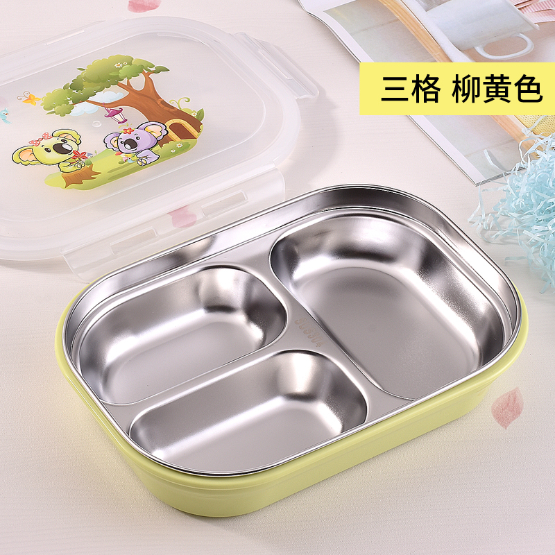 宝宝分格餐盘不锈钢餐具儿童分隔注水保温碗饭盒防烫隔热辅食 三格柳黄色1300ML送勺子筷子