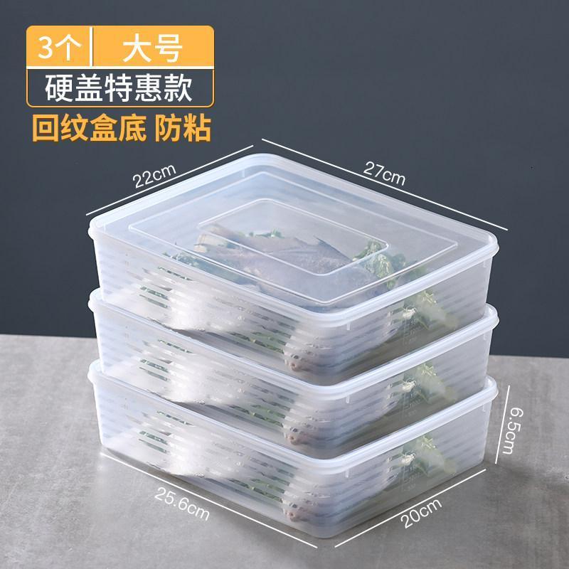 家柏饰(CORATED)冰箱收纳盒透明分隔抽屉式冷冻保鲜鸡蛋厨房食品整理盒子储物 硬盖特惠三个装【大号】
