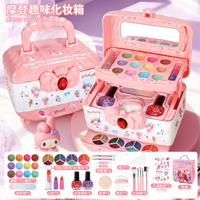公主梦幻美妆箱儿童无毒化妆品礼盒过家家玩具女孩新年礼物3750 粉色梦幻美妆手提箱+美乐帝贴纸