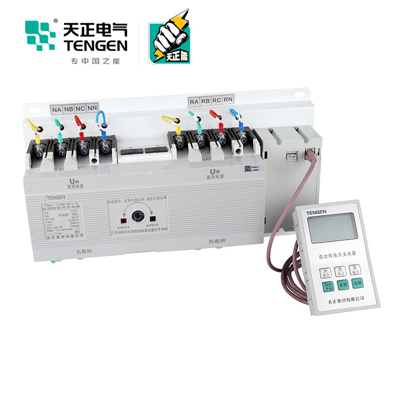 天正电气TGQ1 20A 4P 50KA CB级 自投自复电网电网/电网发电机自动/手动转换01030060333双电源