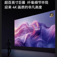 极米H6标准版4K家用投影仪超高清高亮度智能投影机卧室客厅