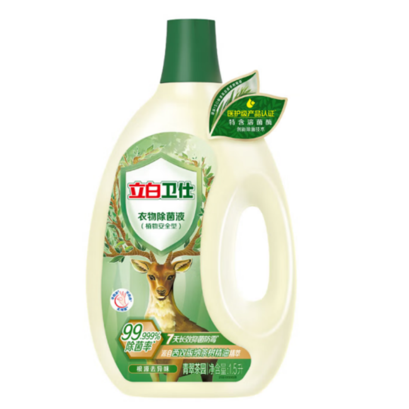 立白 卫仕衣物除菌液(规格1.5L)