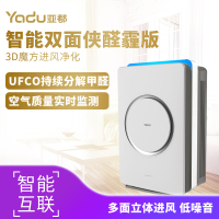 亚都(YADU) 空气净化器 KJ650F-P6Plus 双面侠