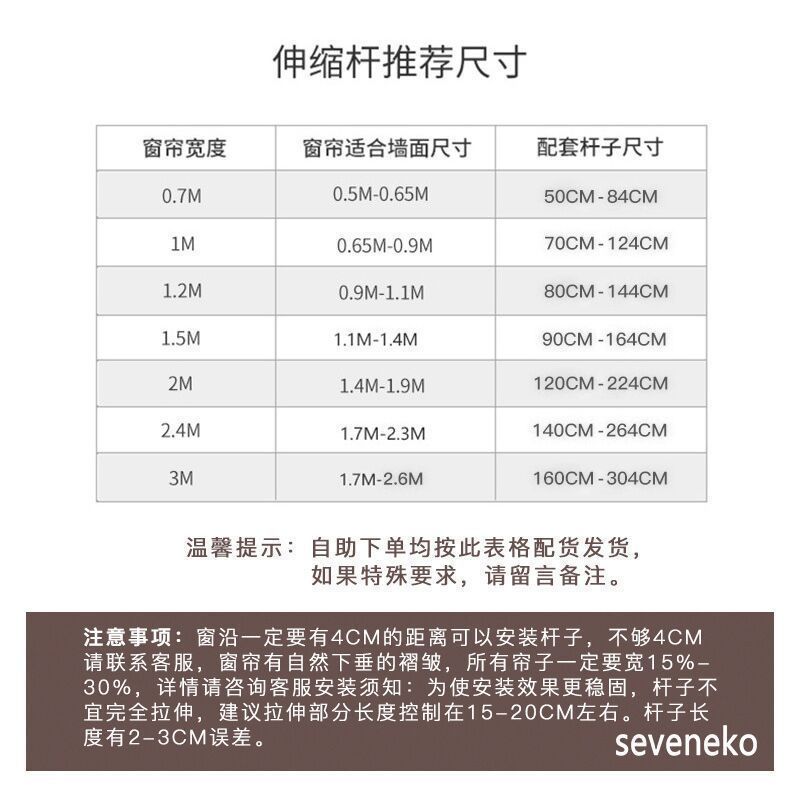 美帮汇2021新款免打孔安装现代简约星星窗帘卧室飘窗遮光伸缩杆小帘 宽1.2*高1.5（单开款） 丽莎琉璃墨绿粉星+伸缩杆