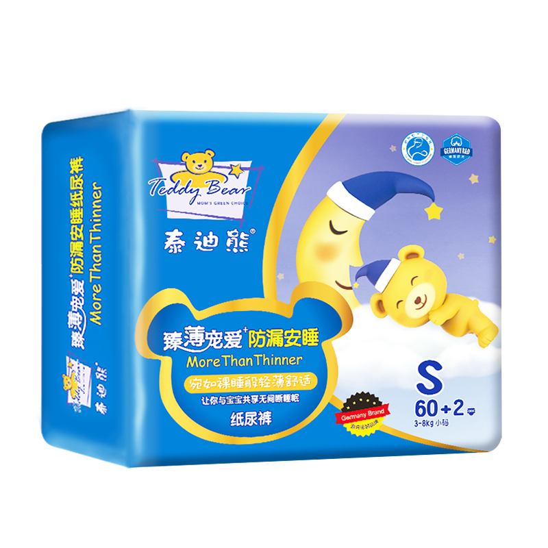 泰迪熊臻薄宠爱+防漏安睡纸尿裤S码62片