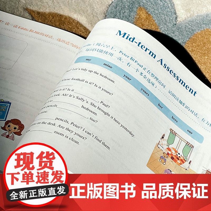 华东师大版一课一练 语法小练习 三年级四年级五年级英语第一二学期 牛津N版 句法词法同步训练 给力暑假华东师范大学出版社高清大图