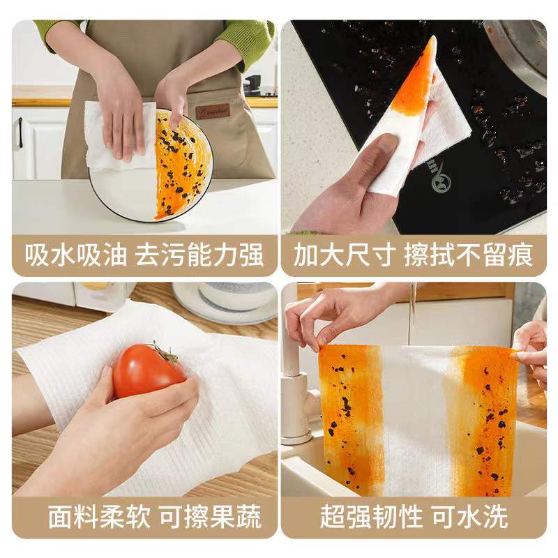 爱格(aige)懒人抹布厨房用纸干湿两用加厚一次性洗碗布家务吸水不沾油家专用IPMBGJ-3 加厚3卷150片高清大图