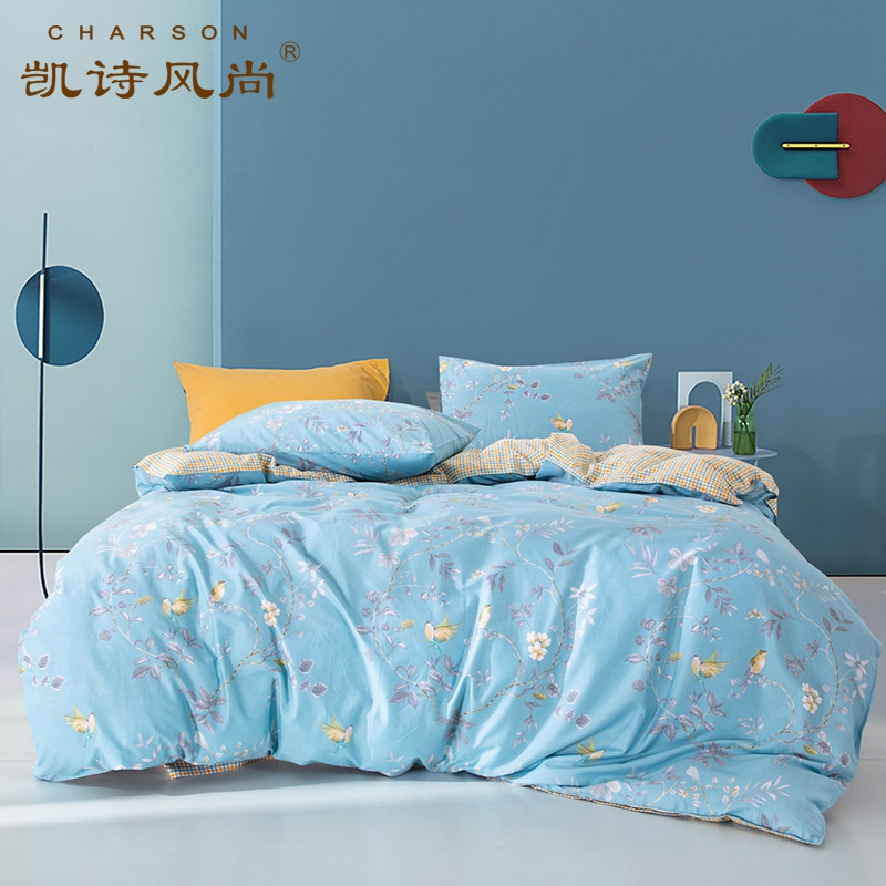 凯诗风尚(CHARSON) 四件套 苏宁自营 小清新新品全棉印花四件套床上用品纯棉双人被套床单式床品1.5m1.8m床