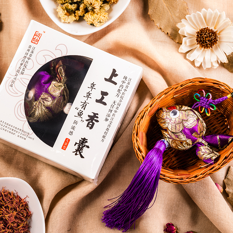 上工同德防流感香囊{儿童型}