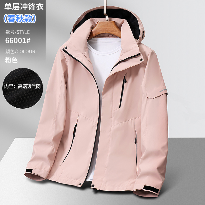 健卡侬 三合一冲锋衣JC25/件高清大图