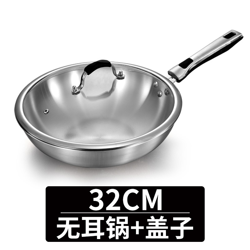 不粘锅炒锅烘焙精灵不锈钢家用无涂层炒菜锅电磁炉燃气适用 34cm(单锅)