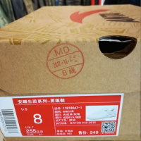 安踏男鞋板鞋2018春季新款小白鞋耐磨休闲鞋经典滑板鞋潮11818067