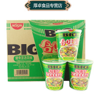 日清合味道方便面（猪骨浓汤味大杯面110g*12杯）泡面即食面