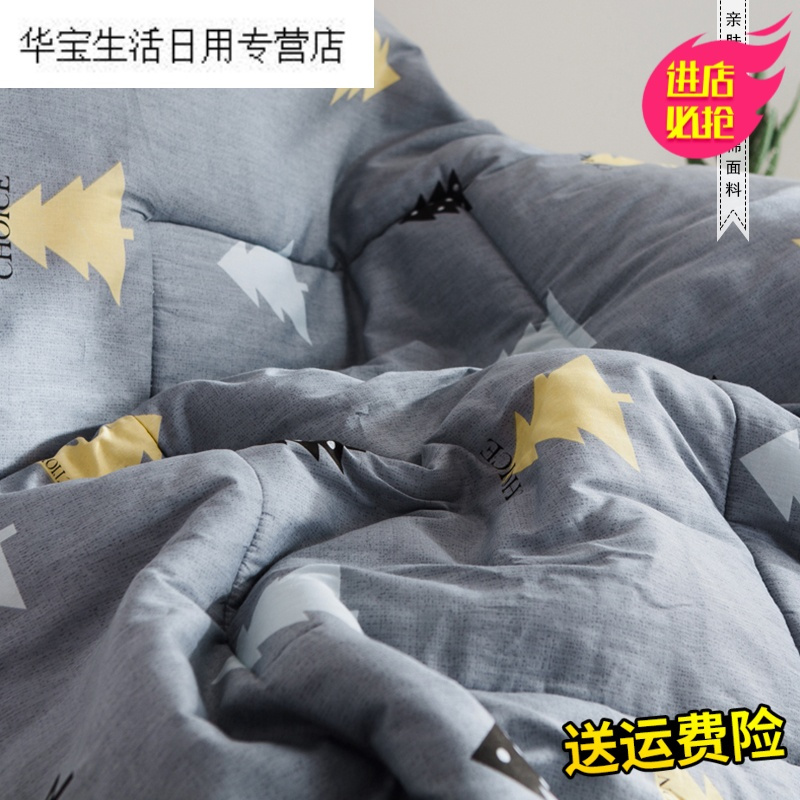 帝梦香北欧全棉多功能二合一抱枕被夏季空被办公室午睡盖毯懒人被