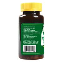 买1送1】修正 成长育片 可搭青少年儿童钙片成人补钙可搭促进生长育矿物质片剂60g