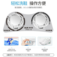 奥克斯(AUX)XPB26-608 半自动洗鞋机(白色) 小型刷鞋神器 毛刷可拆 鞋衣两用
