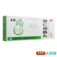 立效 麻仁润肠丸 6g*10丸/盒*5盒