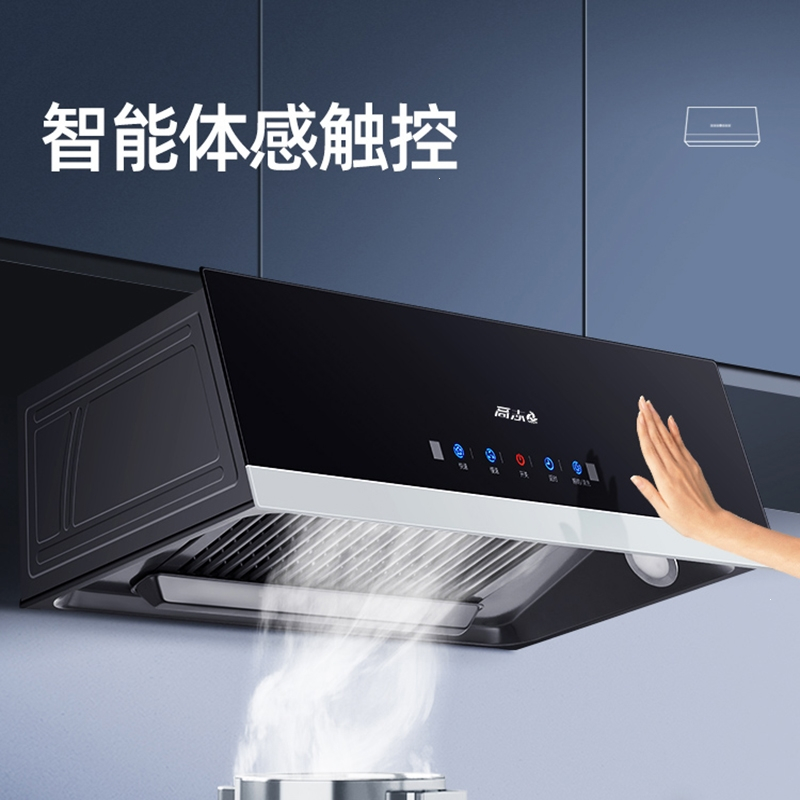 志高(chigo)油烟机710x460x220报价_参数_图片_视频_怎么样_问答-苏宁