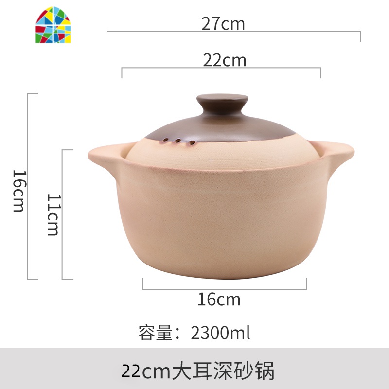 沙锅煲汤炖锅家用老式陶土传统明火可高温砂锅小号燃气煤气灶专用 FENGHOU 22CM土陶大耳深砂锅高清大图